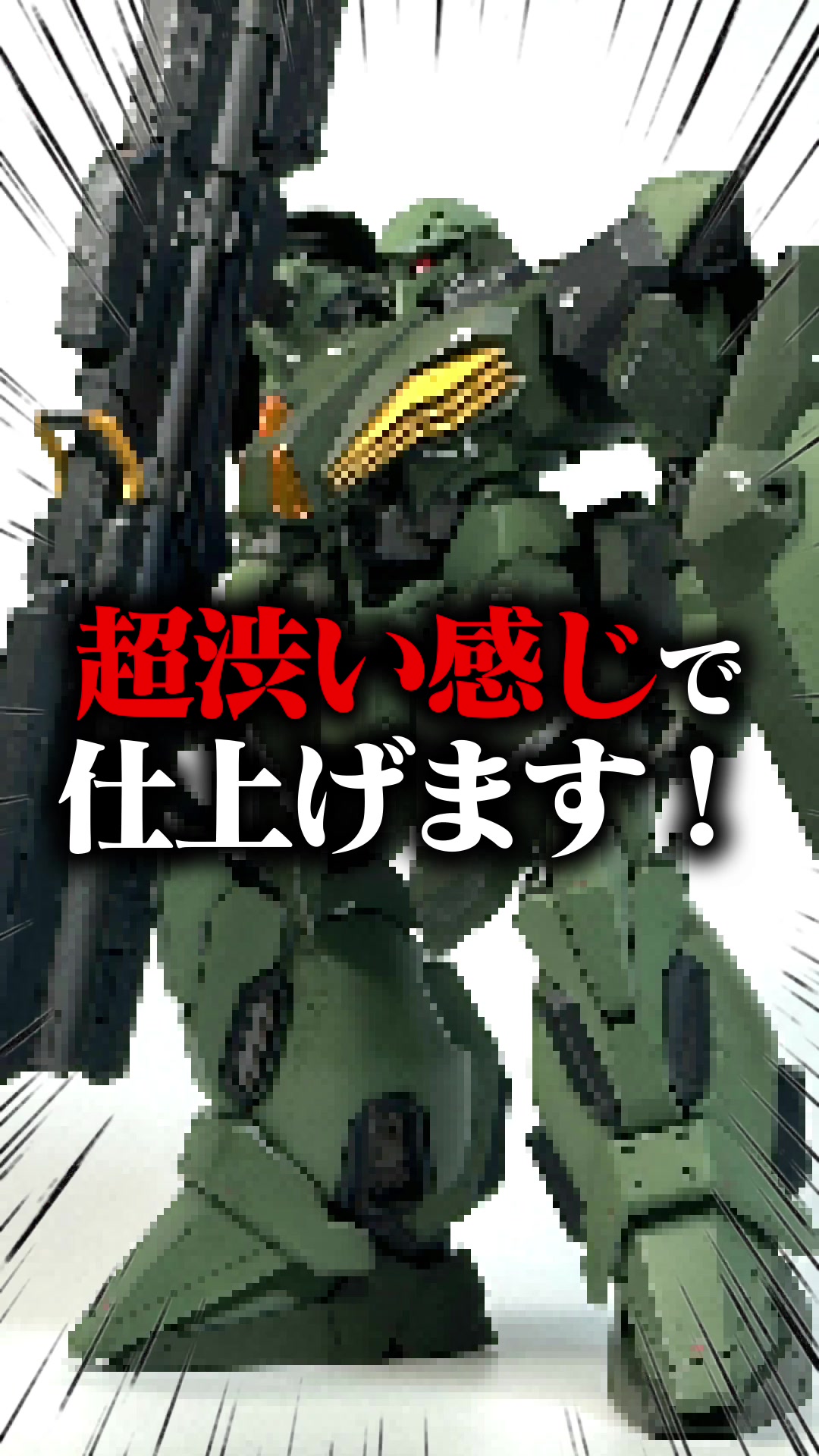 @【本物】ソルティー・ゼータスキー【どう見ても本物】