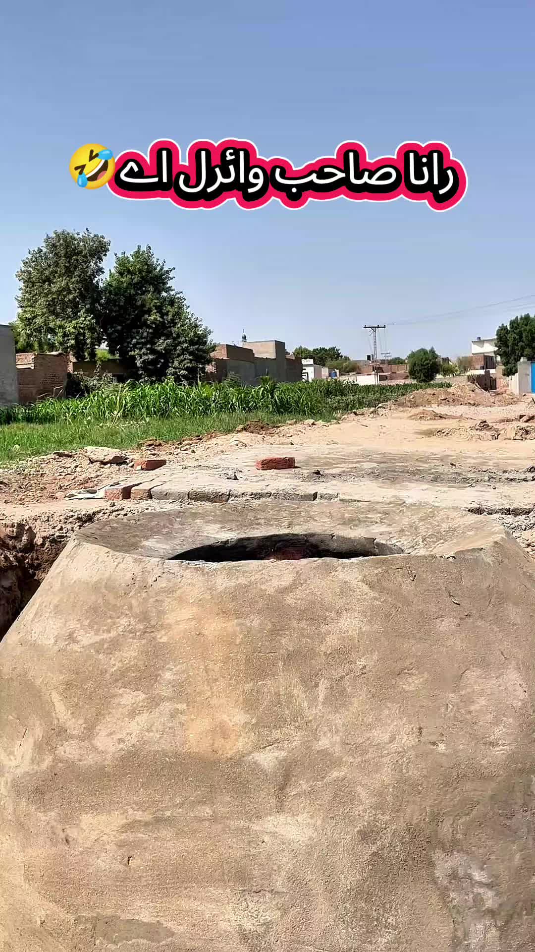 @TJ RAO خانیوال