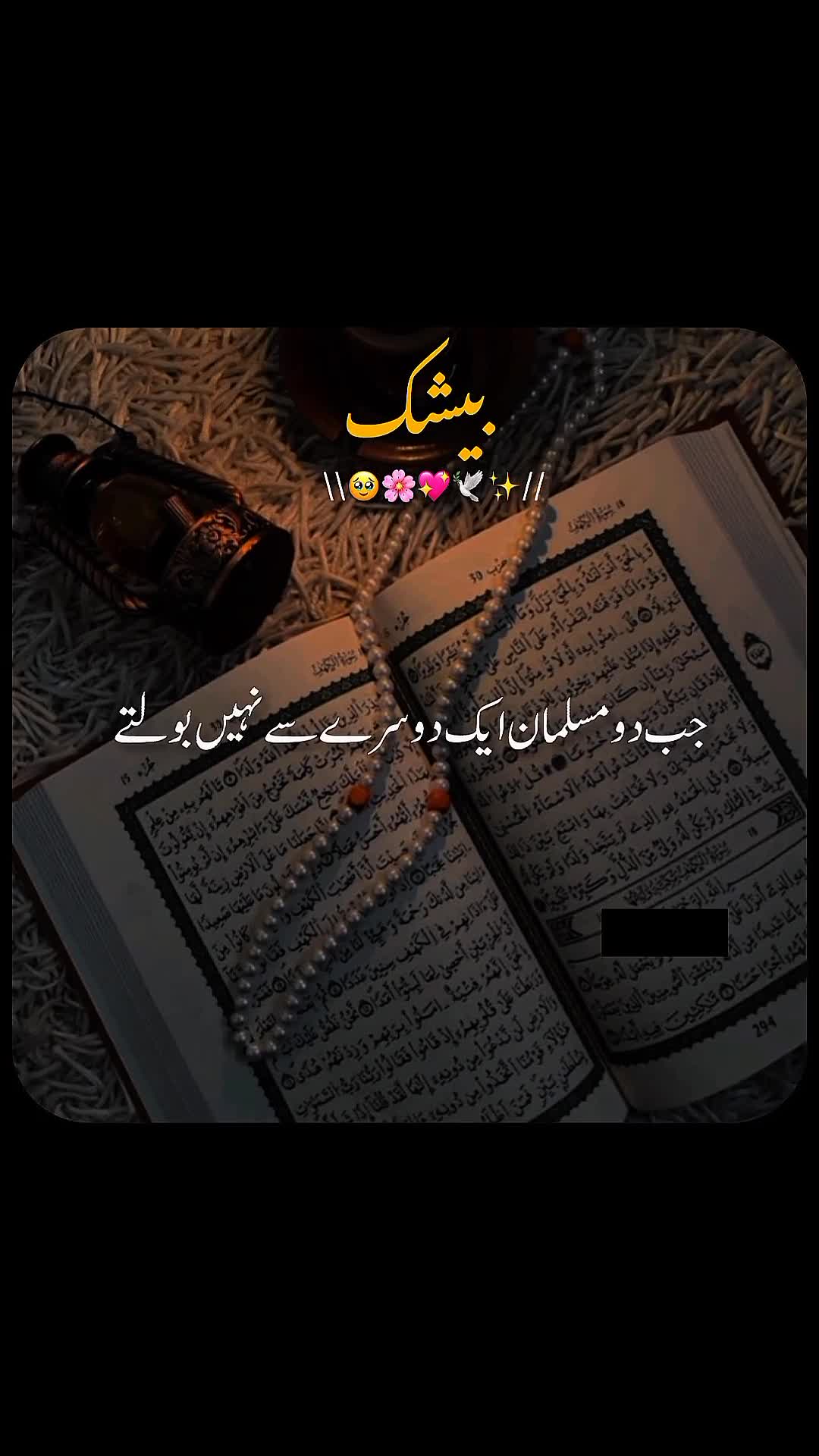 @✨dilawar edits✨