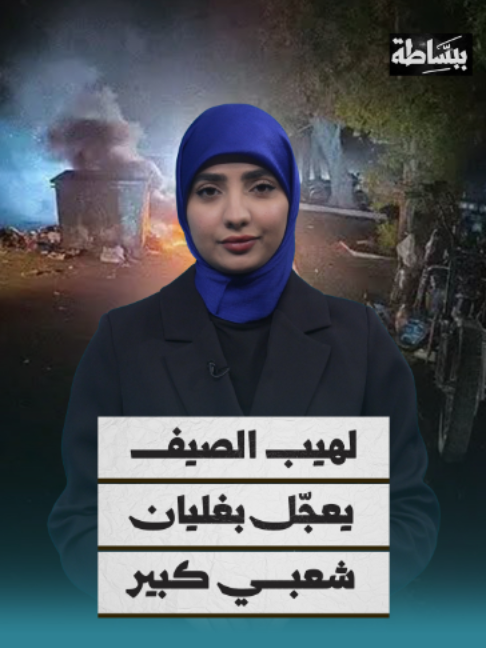 @قناة المهرية الفضائية
