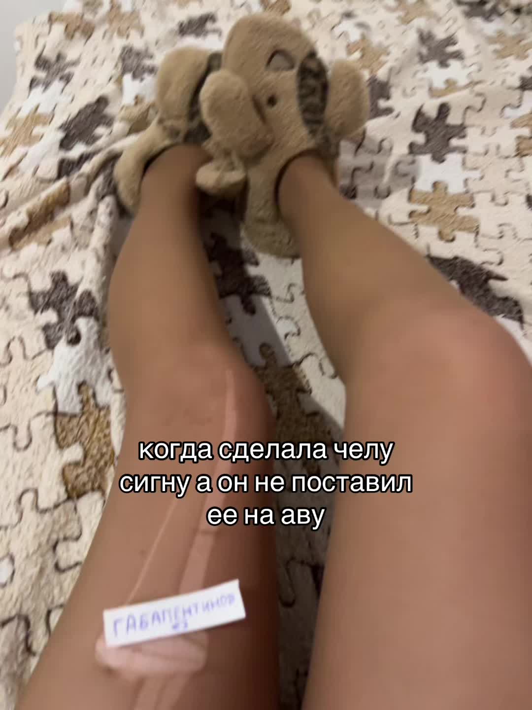 @сонiя сигнушка