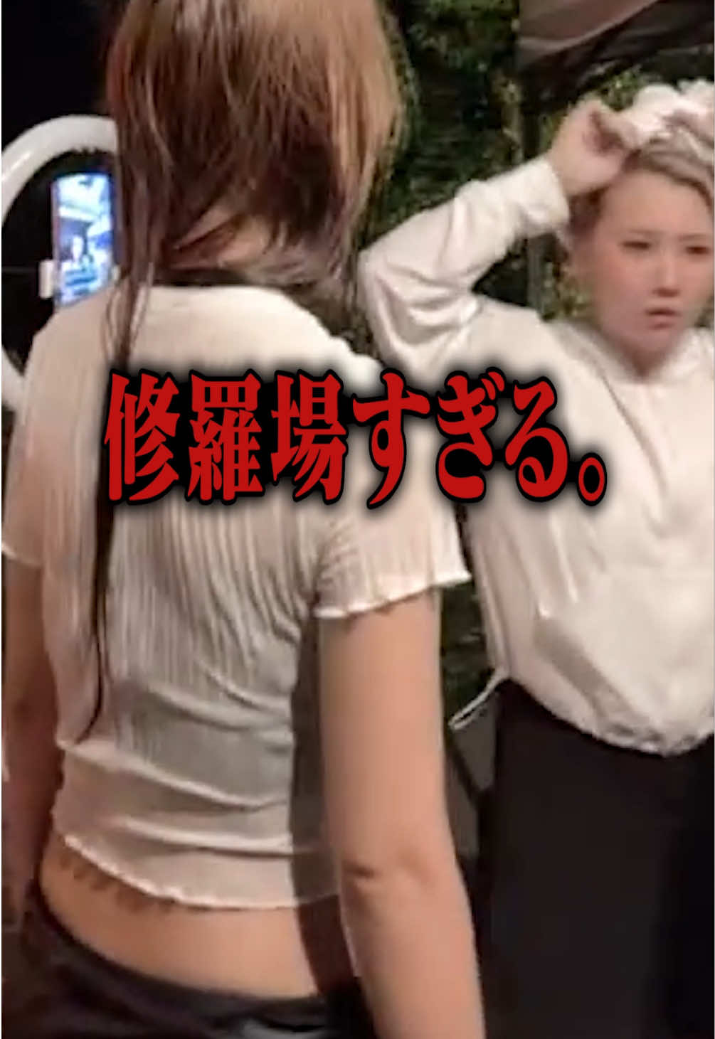 @南れいか💸🤎キレて泣く。