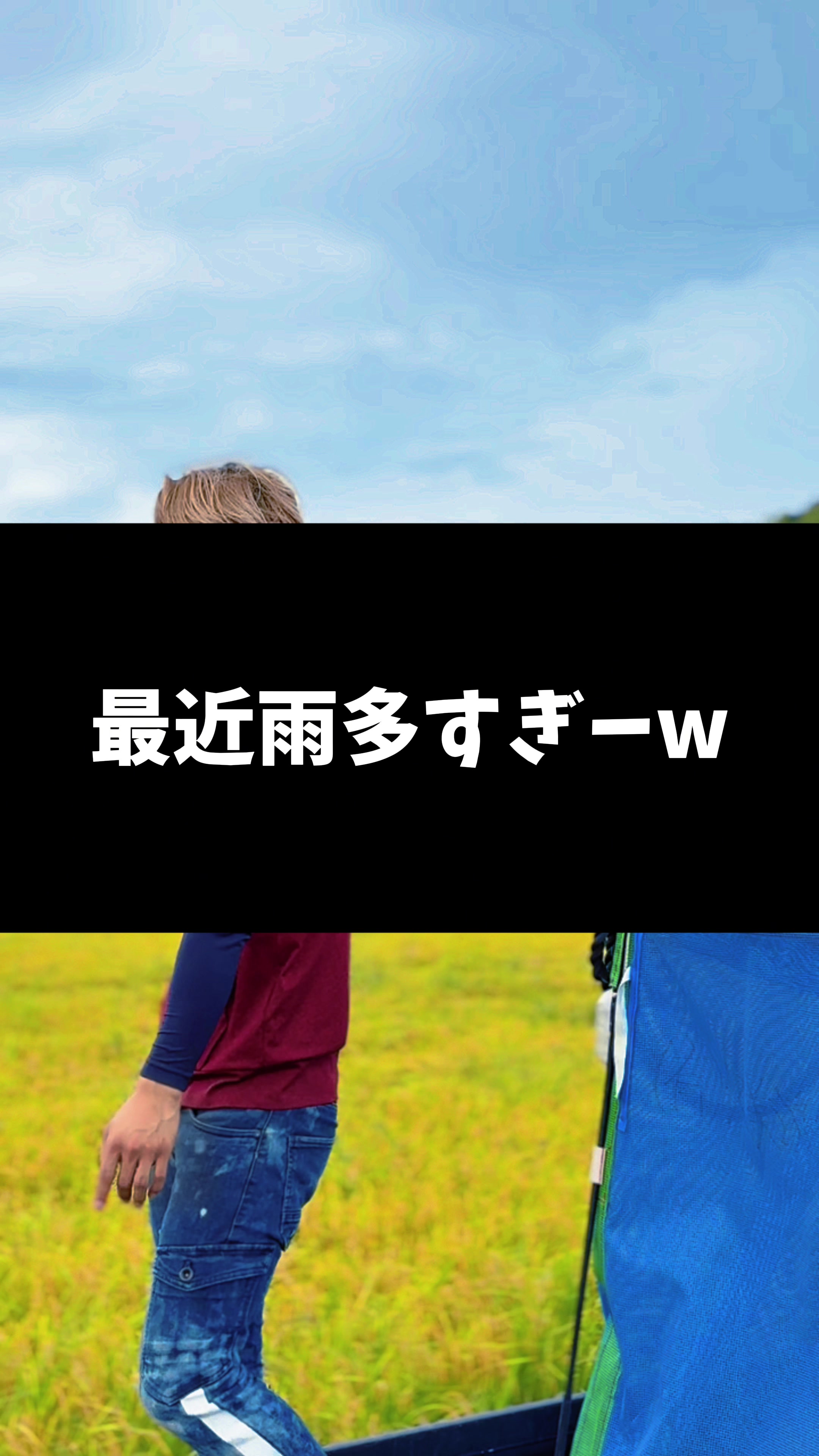 @Paddy Boy やーまん 🌾🫶