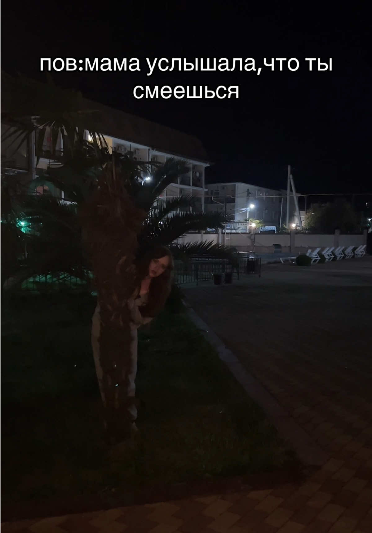 @ПЕЛНЕСТ