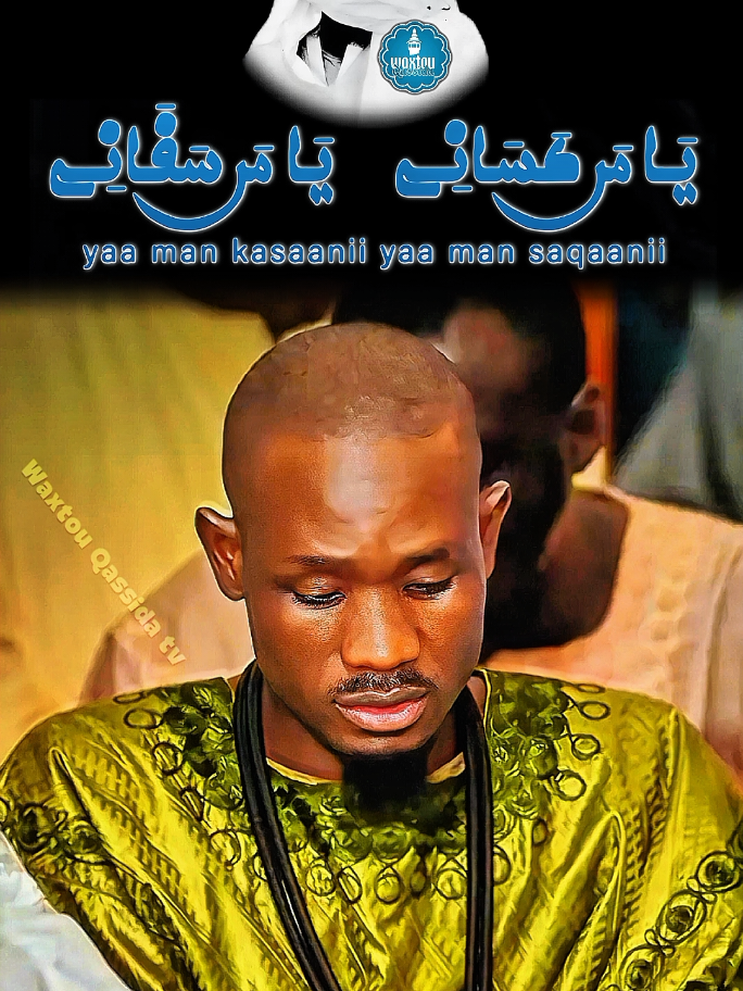 @Kourel 2 Wildanou Moukhaladoun