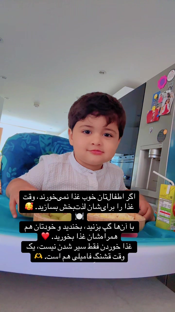 @Aliya & Ayaan