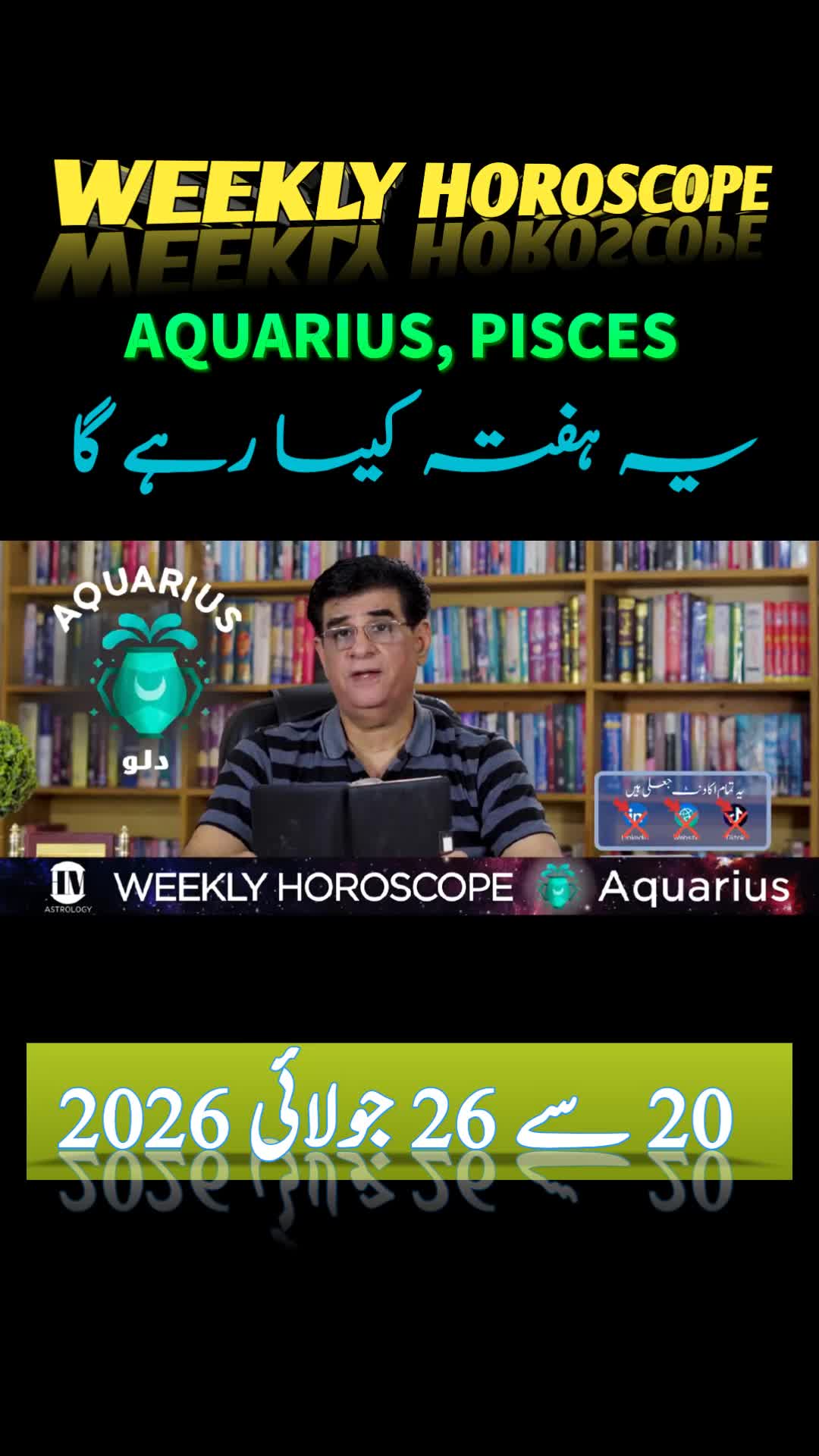 @Humayun Mehboob Astrology