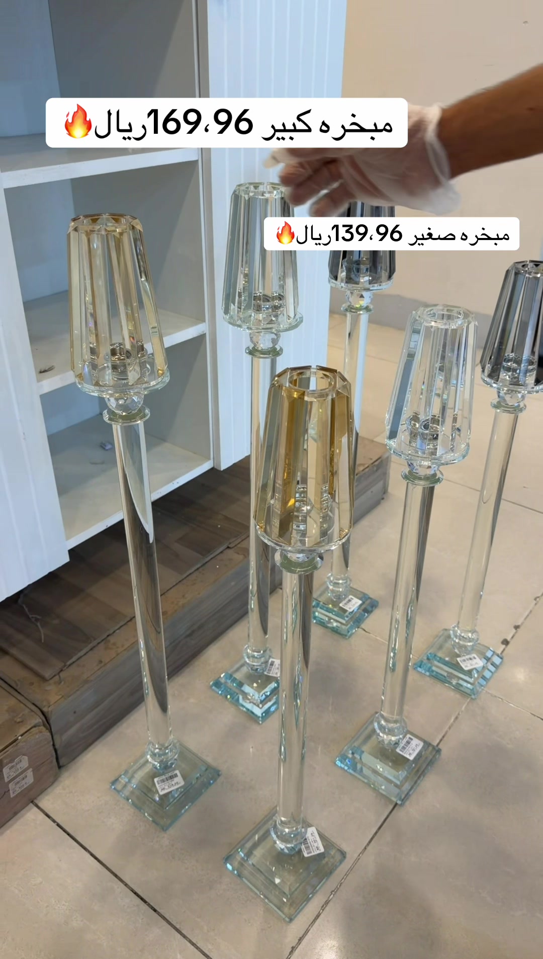 @العروبة سنتر