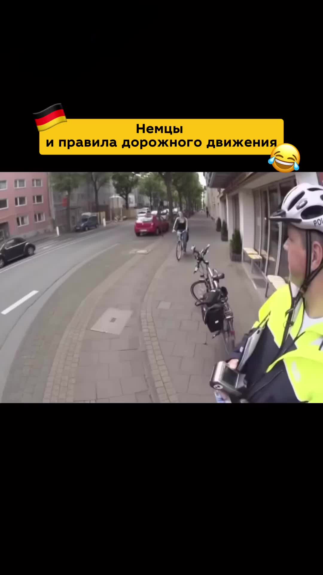 @Немецкий язык