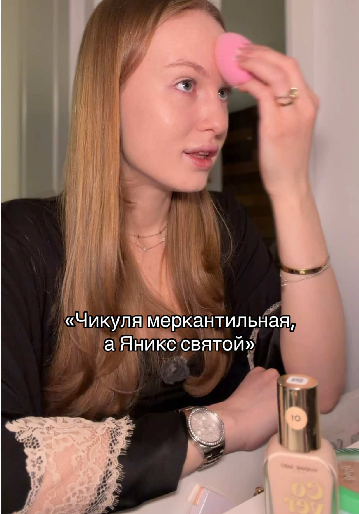 @тгк: крис о бьюти 🤍