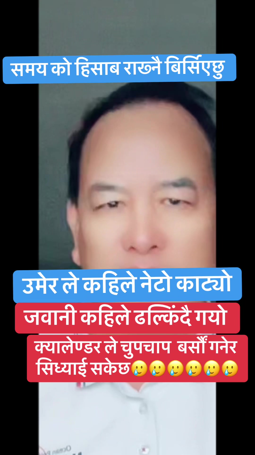 @dilgurung9