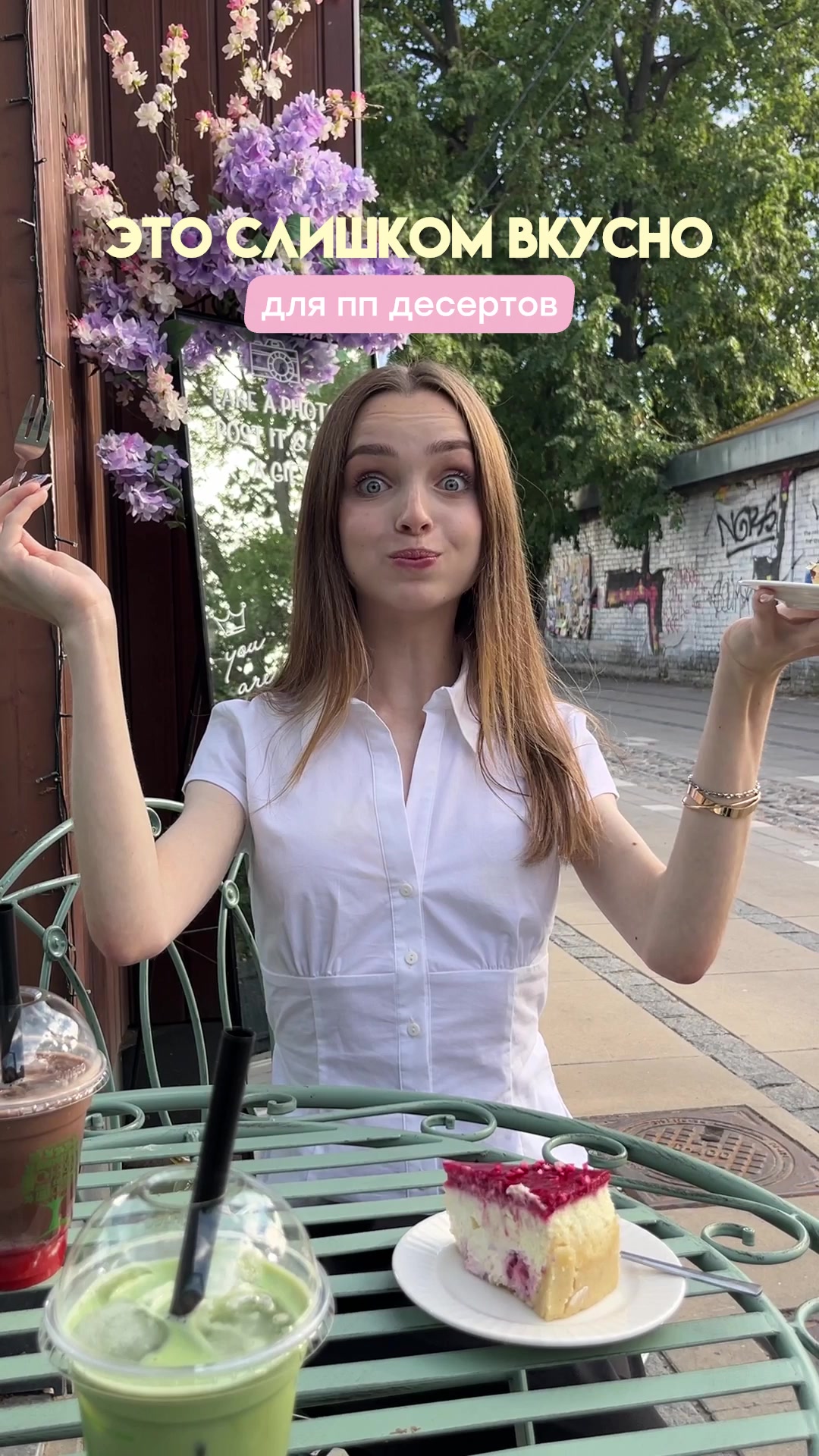 @маша