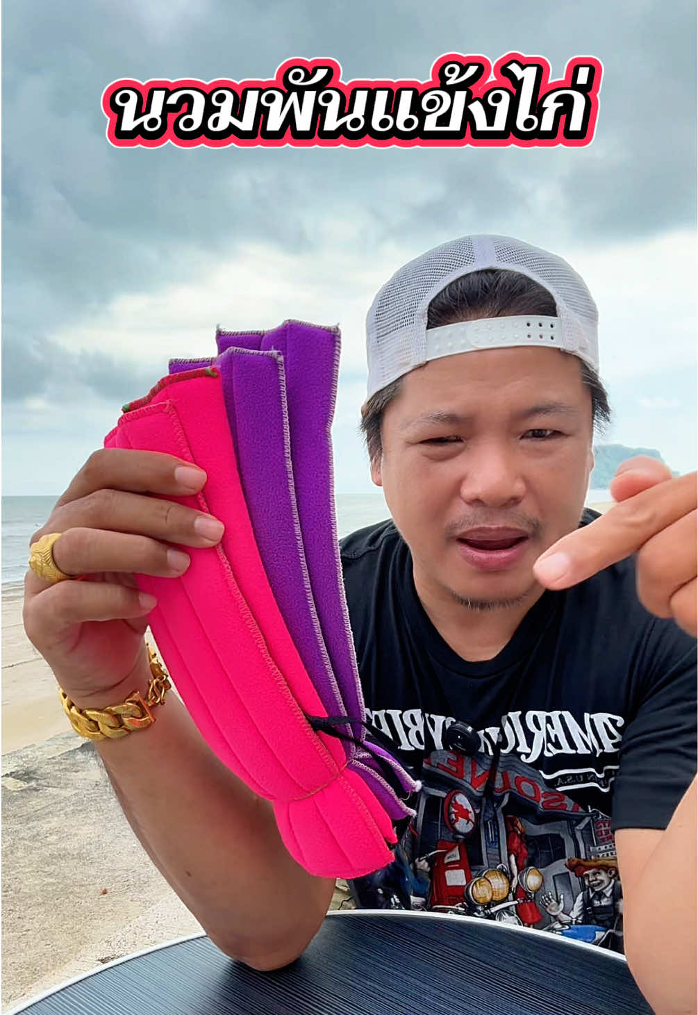 @วุดดี้ รีวิว56