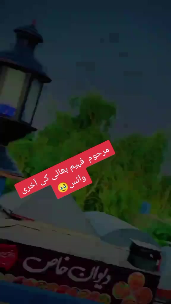 @✨ کوٹ ادو کا شہزادہ👑