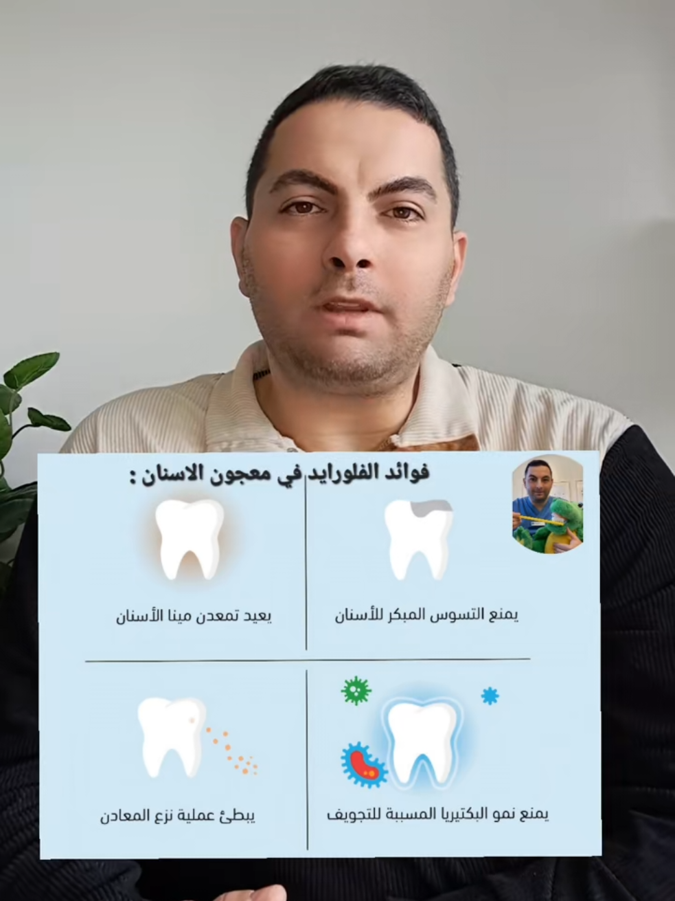 @Samer Akkad | Tandl&auml;kare