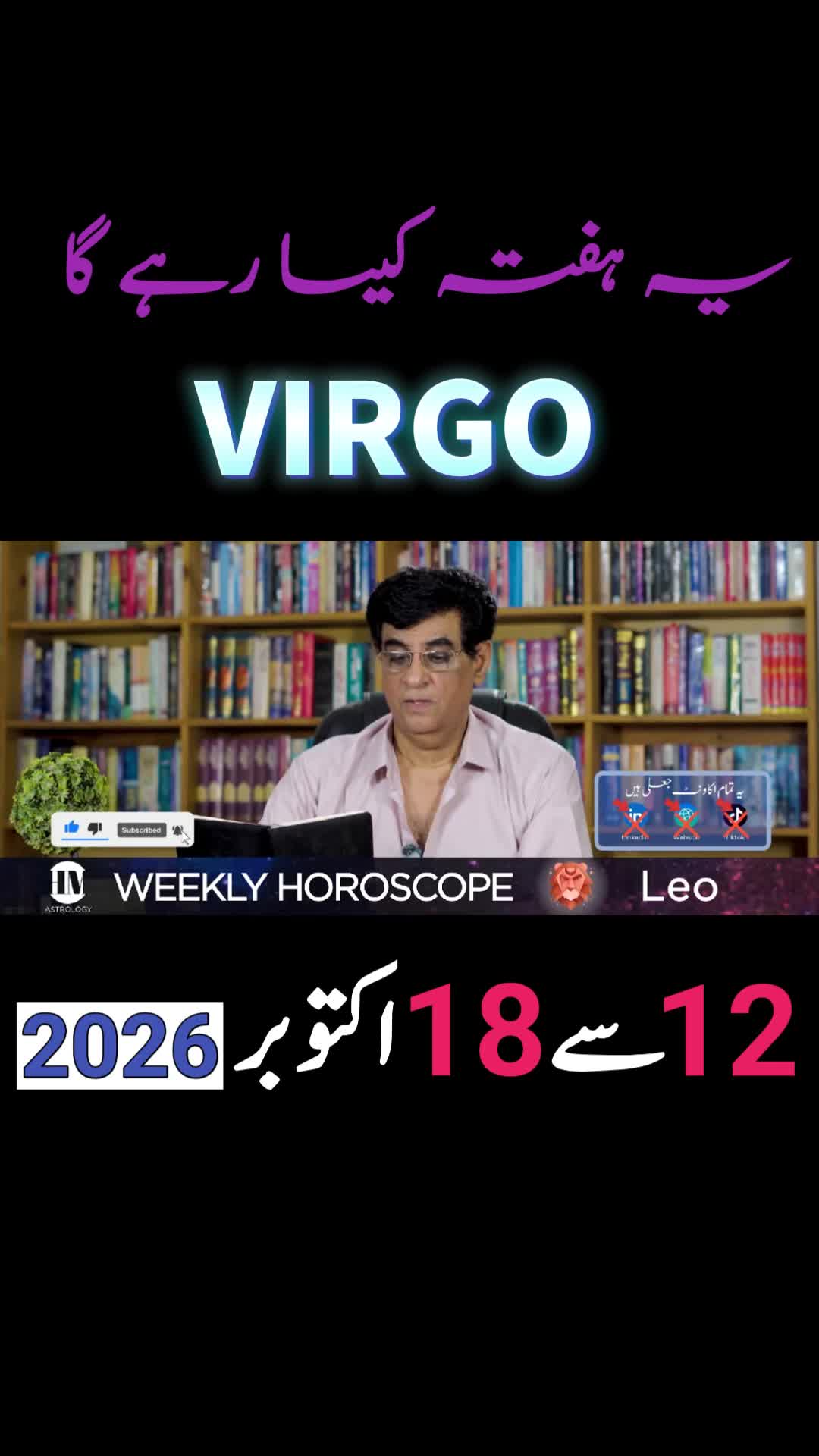 @Humayun Mehboob Astrology