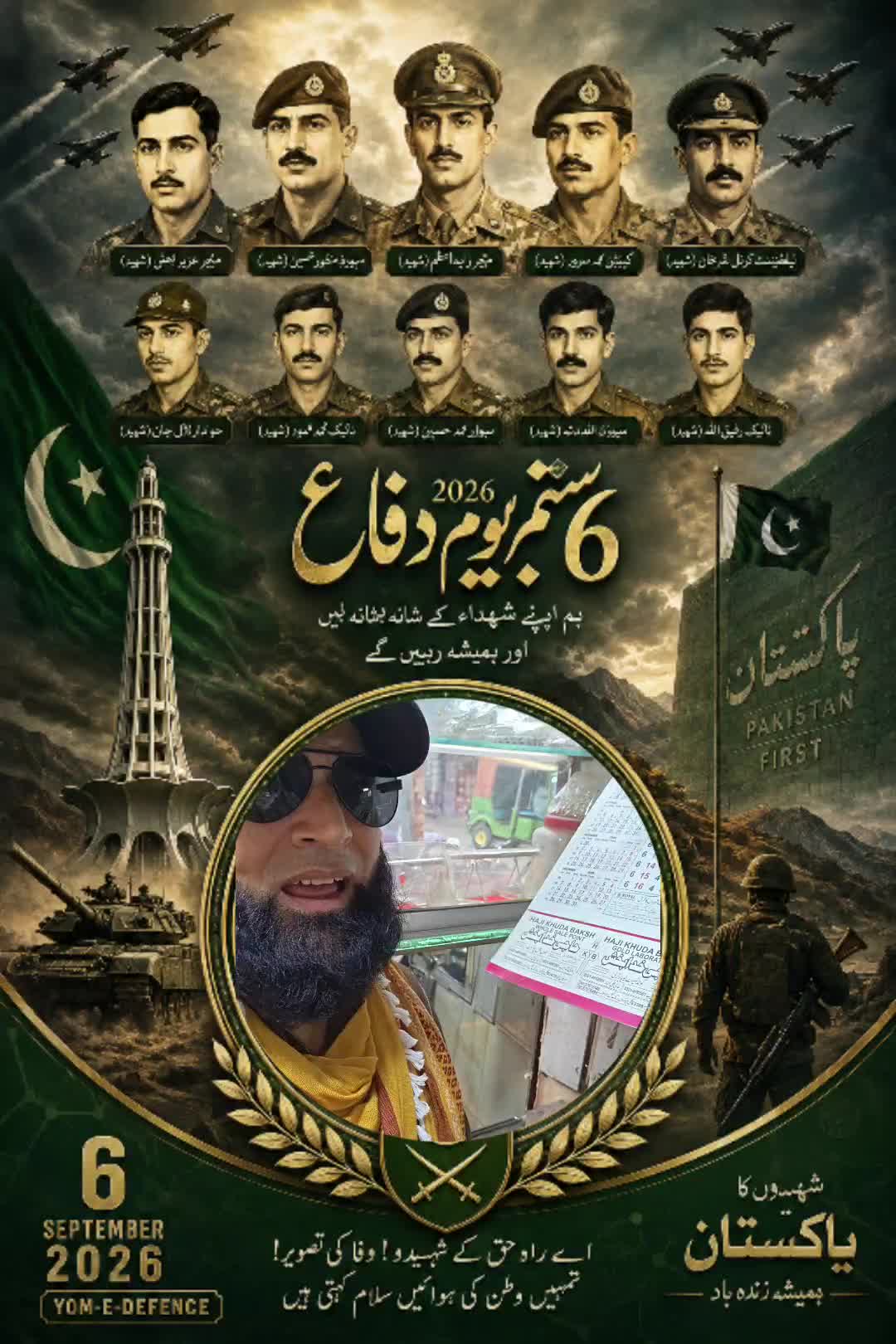 @M.Shahbaz