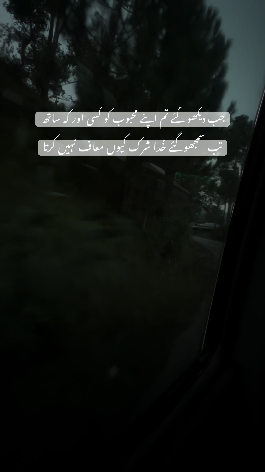 @سزاِ عشق❤️🔥