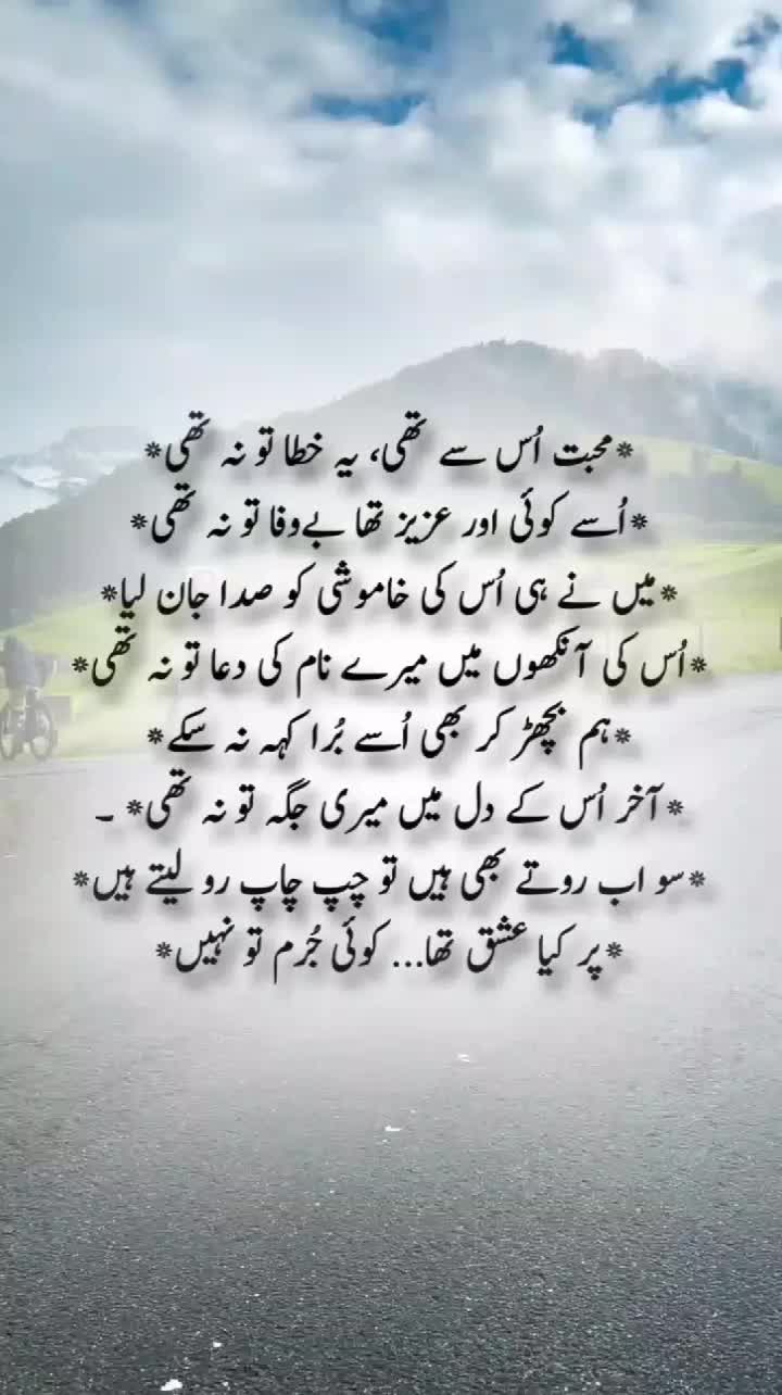 @💔 Bilal writes 💔