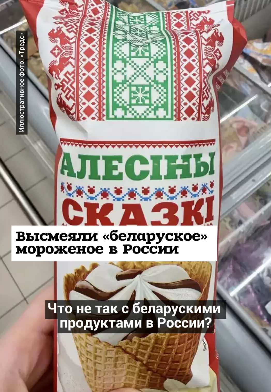 @Салідарнасць (gazetaby)