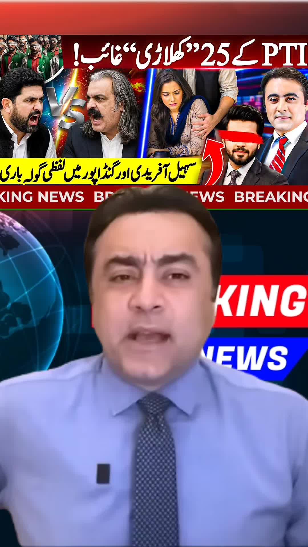 @Mansoor Ali Khan