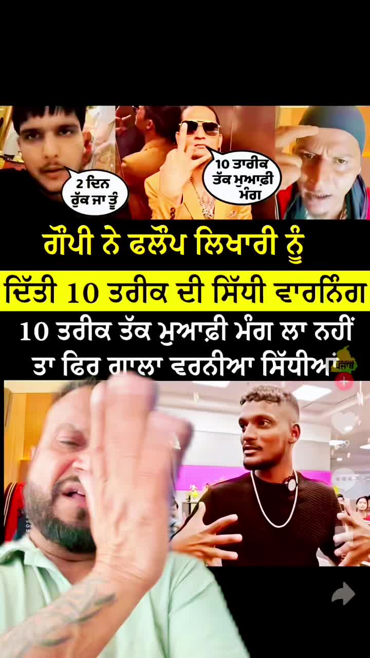 @sukh