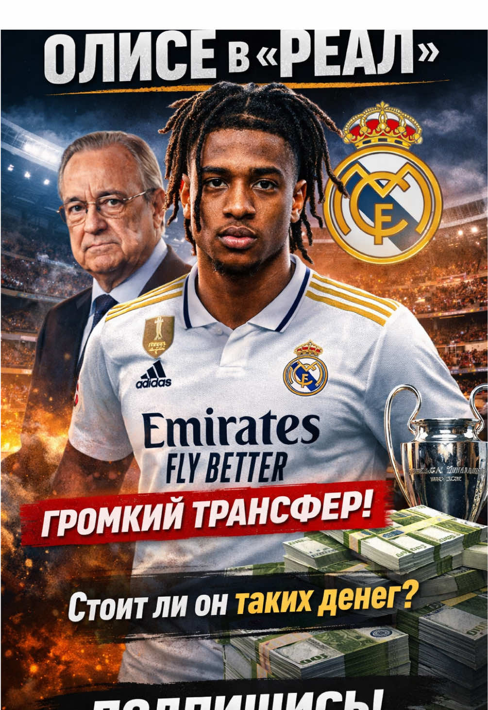@ВСЕ О ФУТБОЛЕ ⚽️