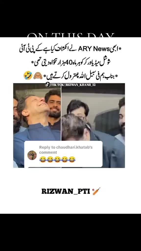@🚩Abbas Baloc غازی کا نوکر 🚩