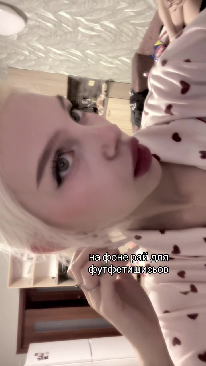 @недовольна