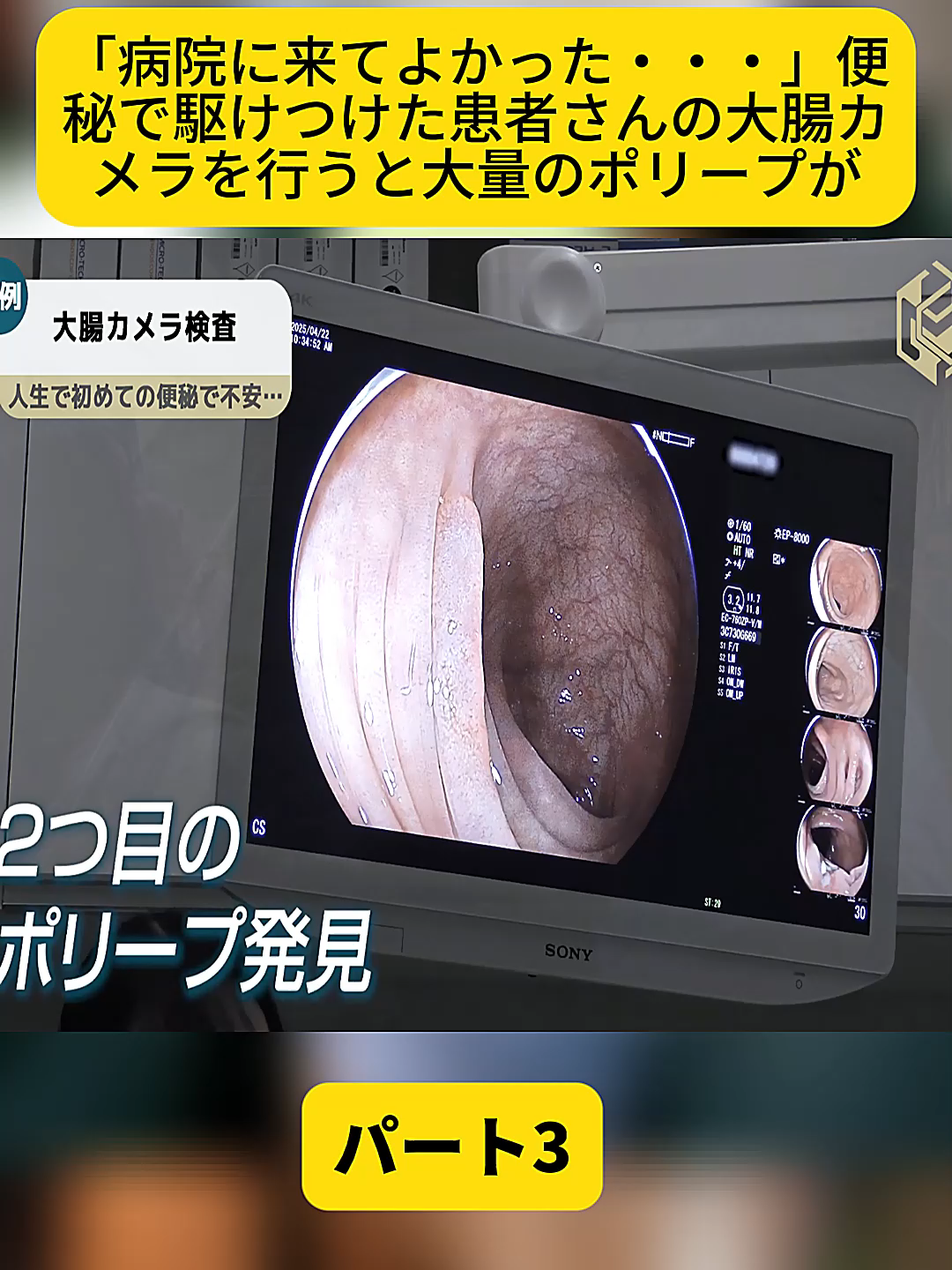@【日本橋人形町消化器・内視鏡クリニック】