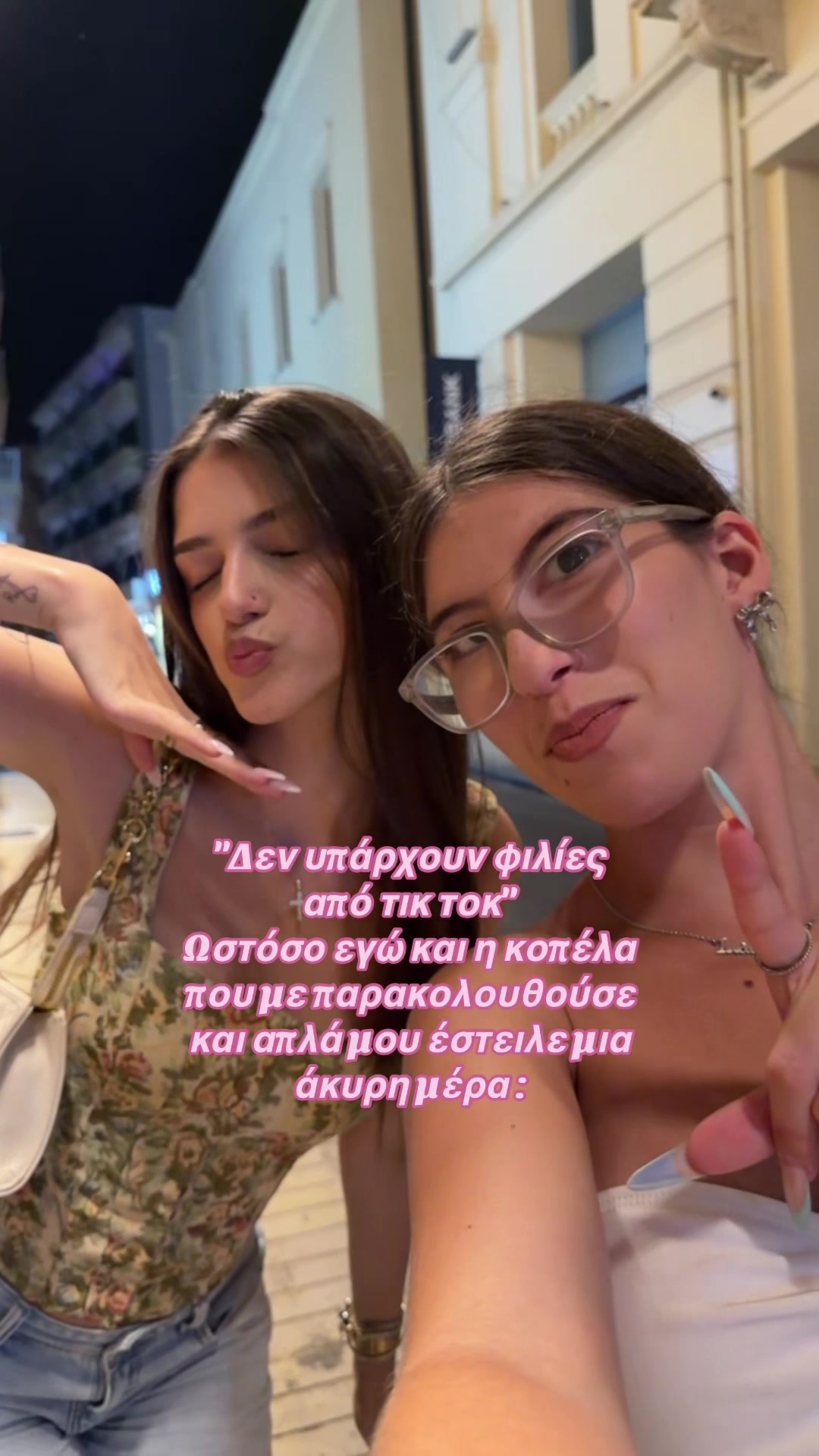 @ersa