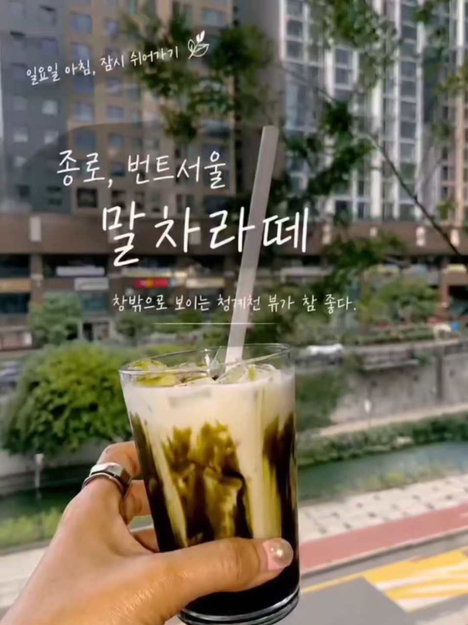 @춘천츄라이♡