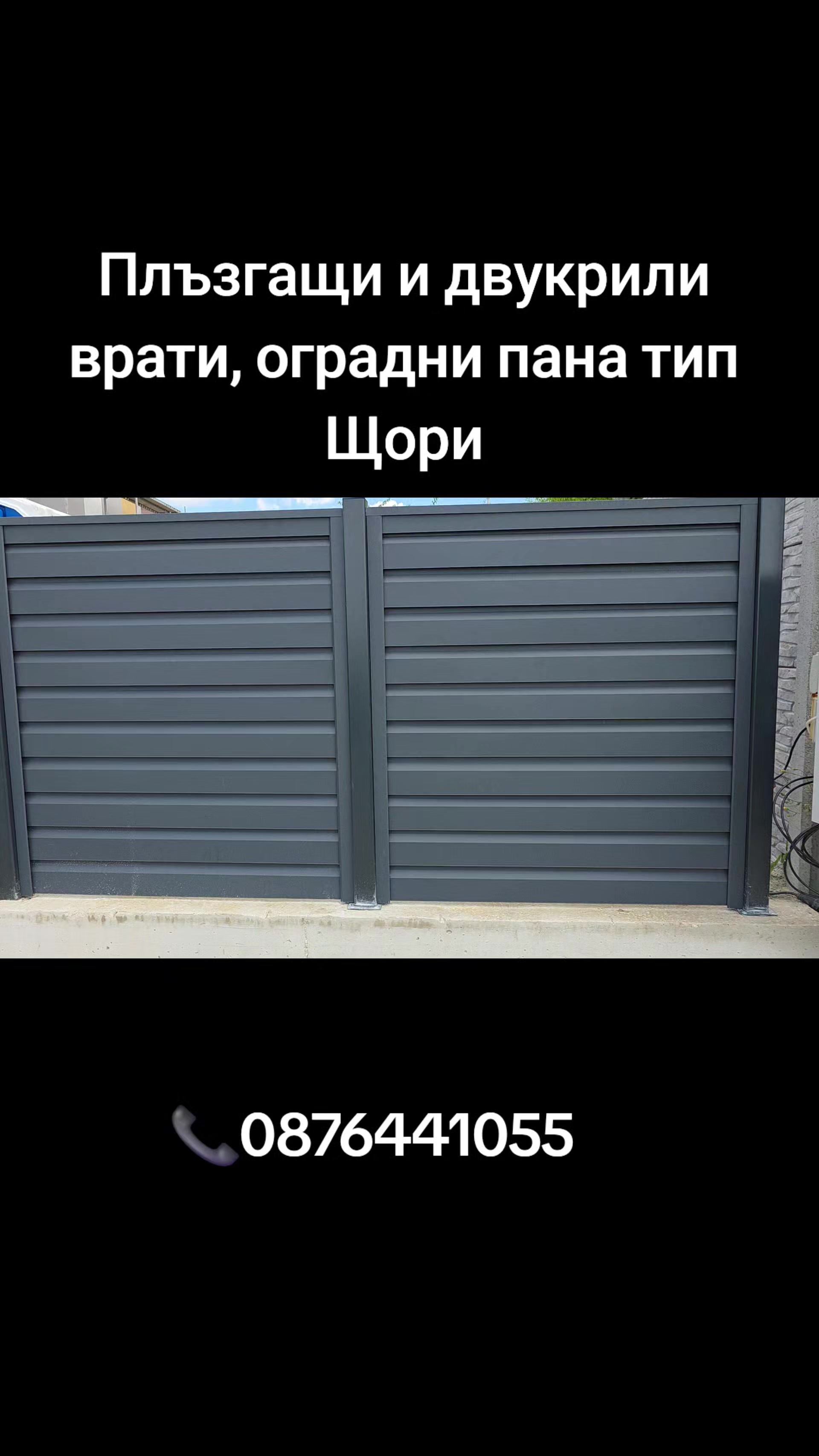 @Гавраилов проект
