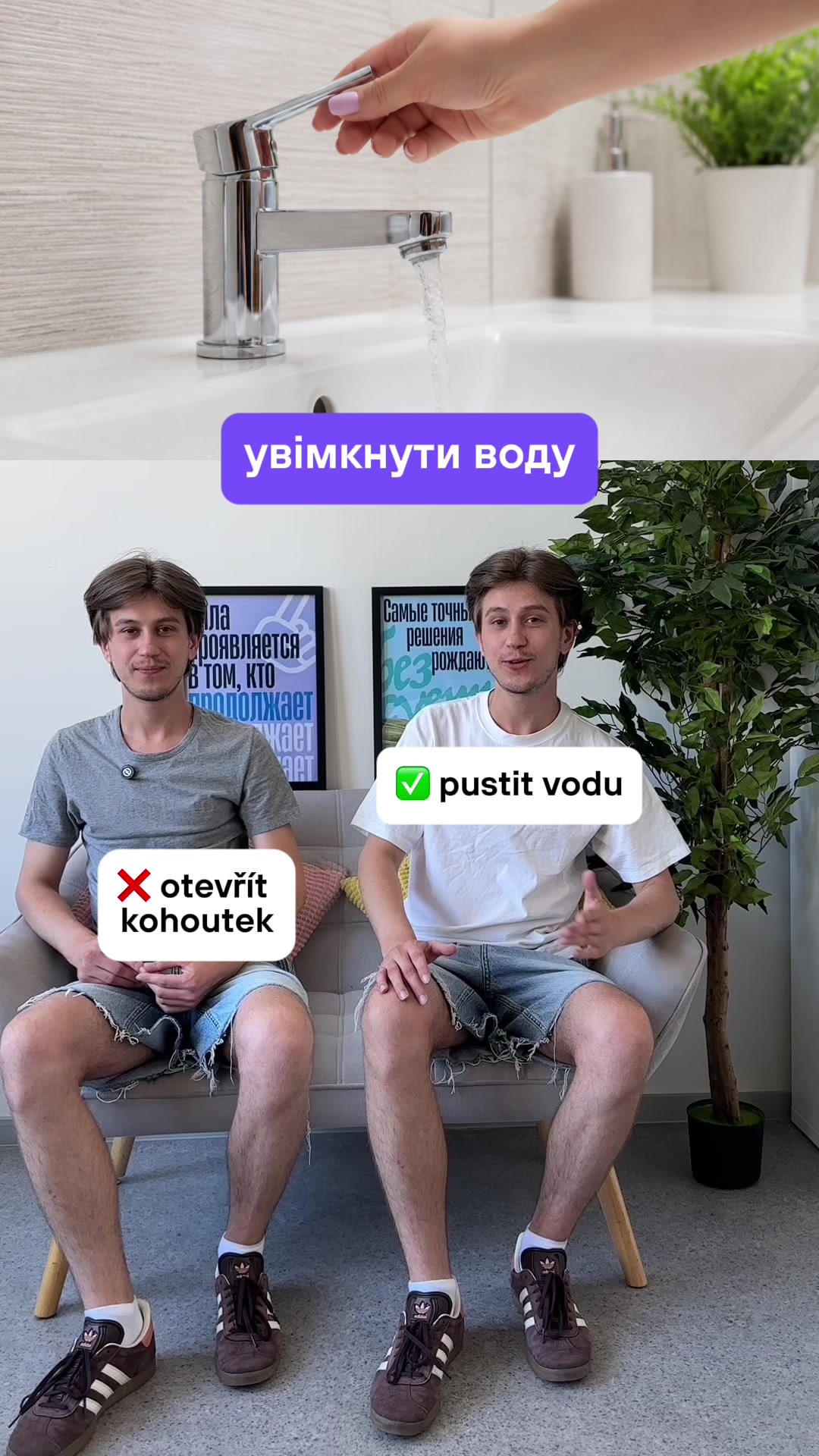 @Артем | Чеська мова | KOVER