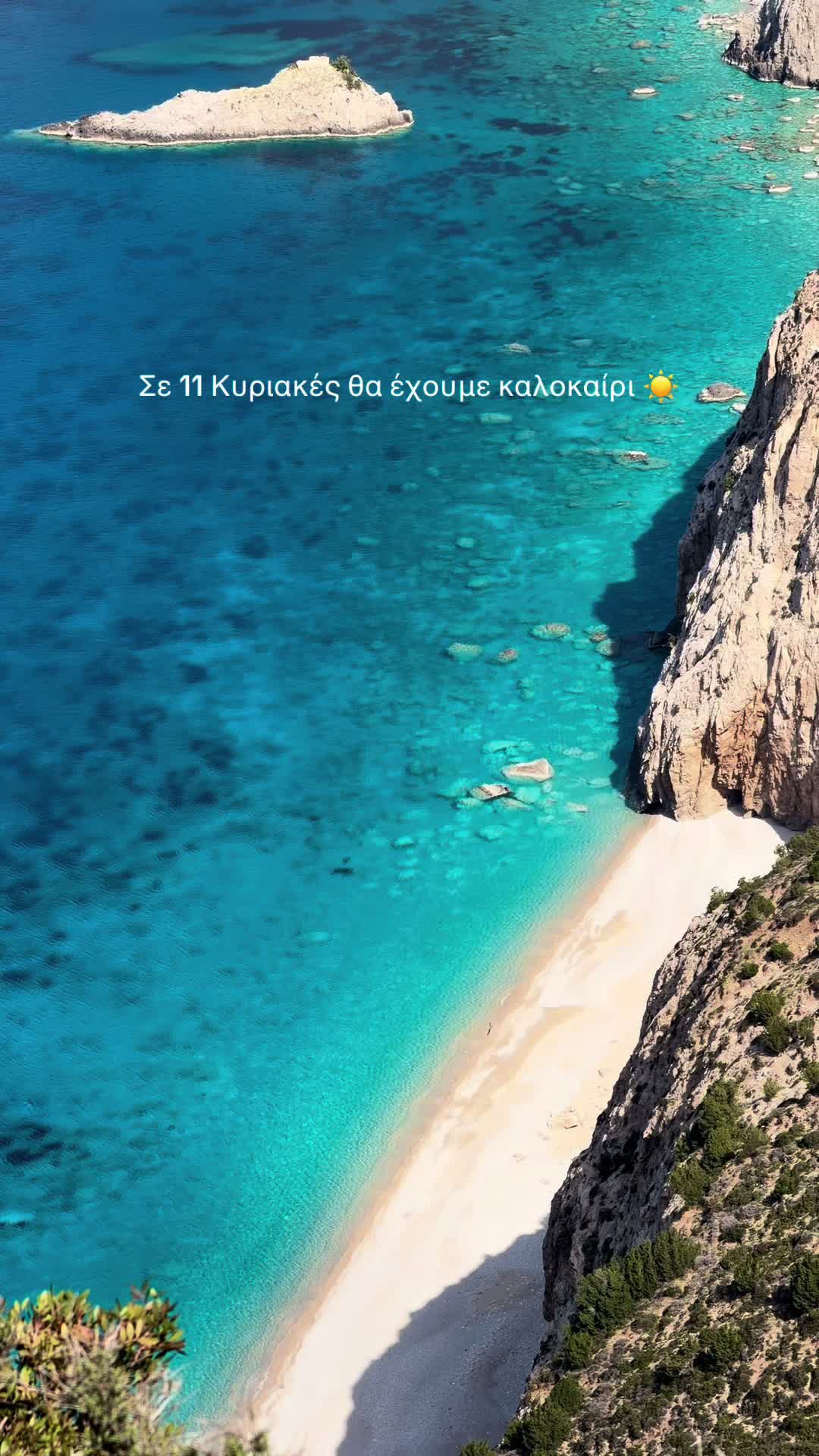 @Kefalonia Island