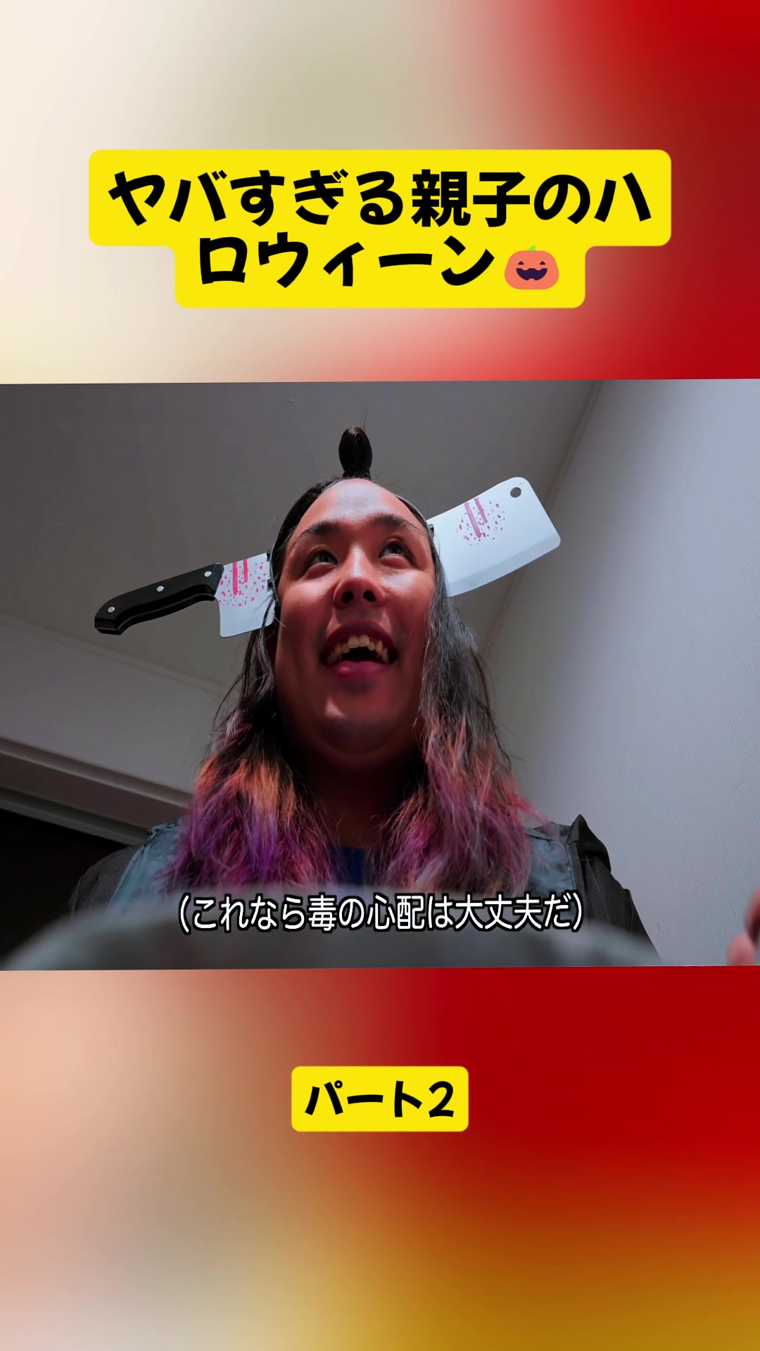 @UgomekiMushi
