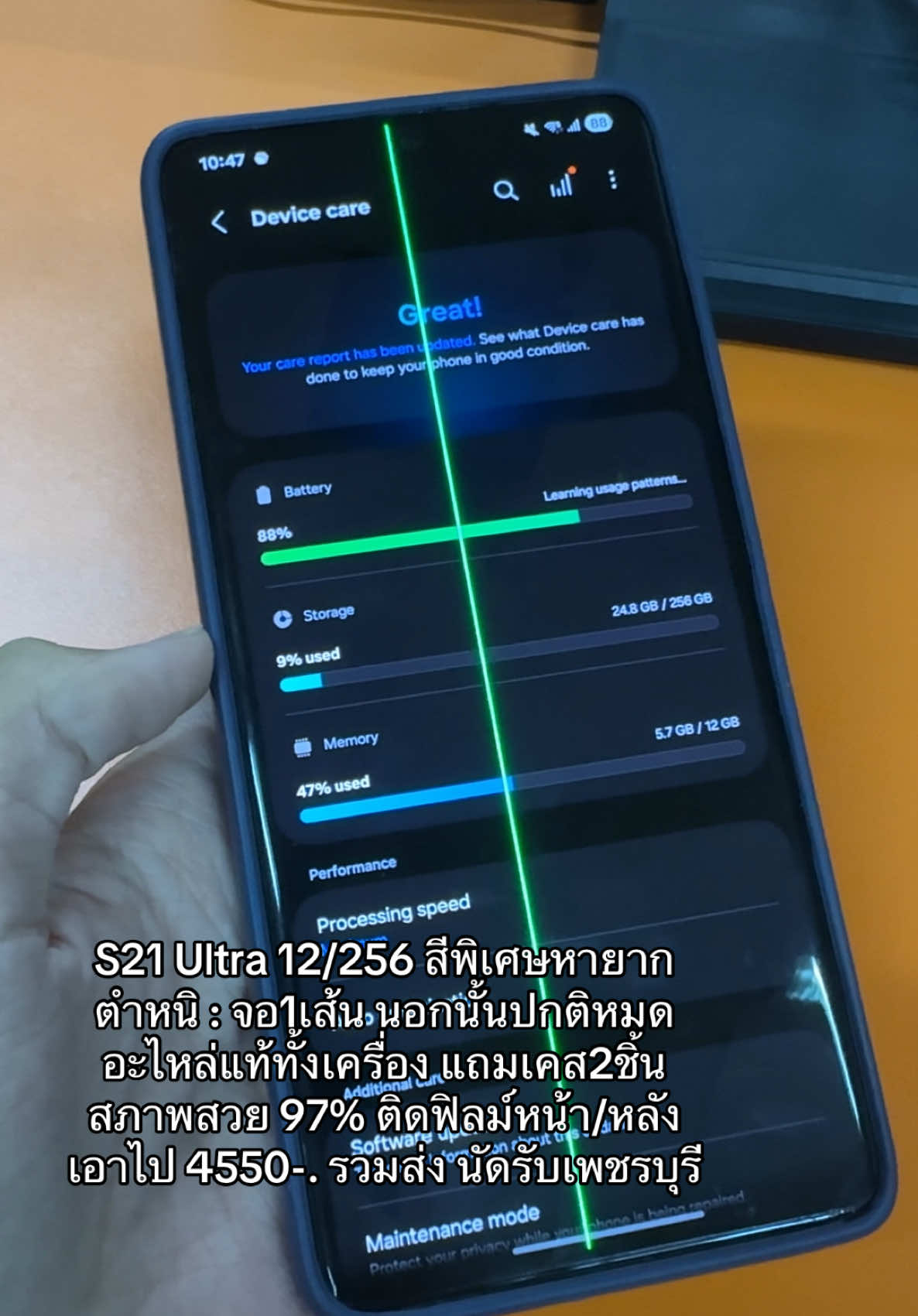 @ขายทุกอย่างที่มีในบ้าน 😈😍😘