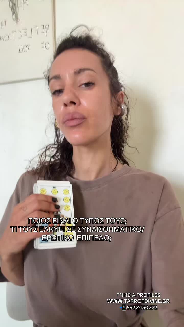 @Tarrot_divine