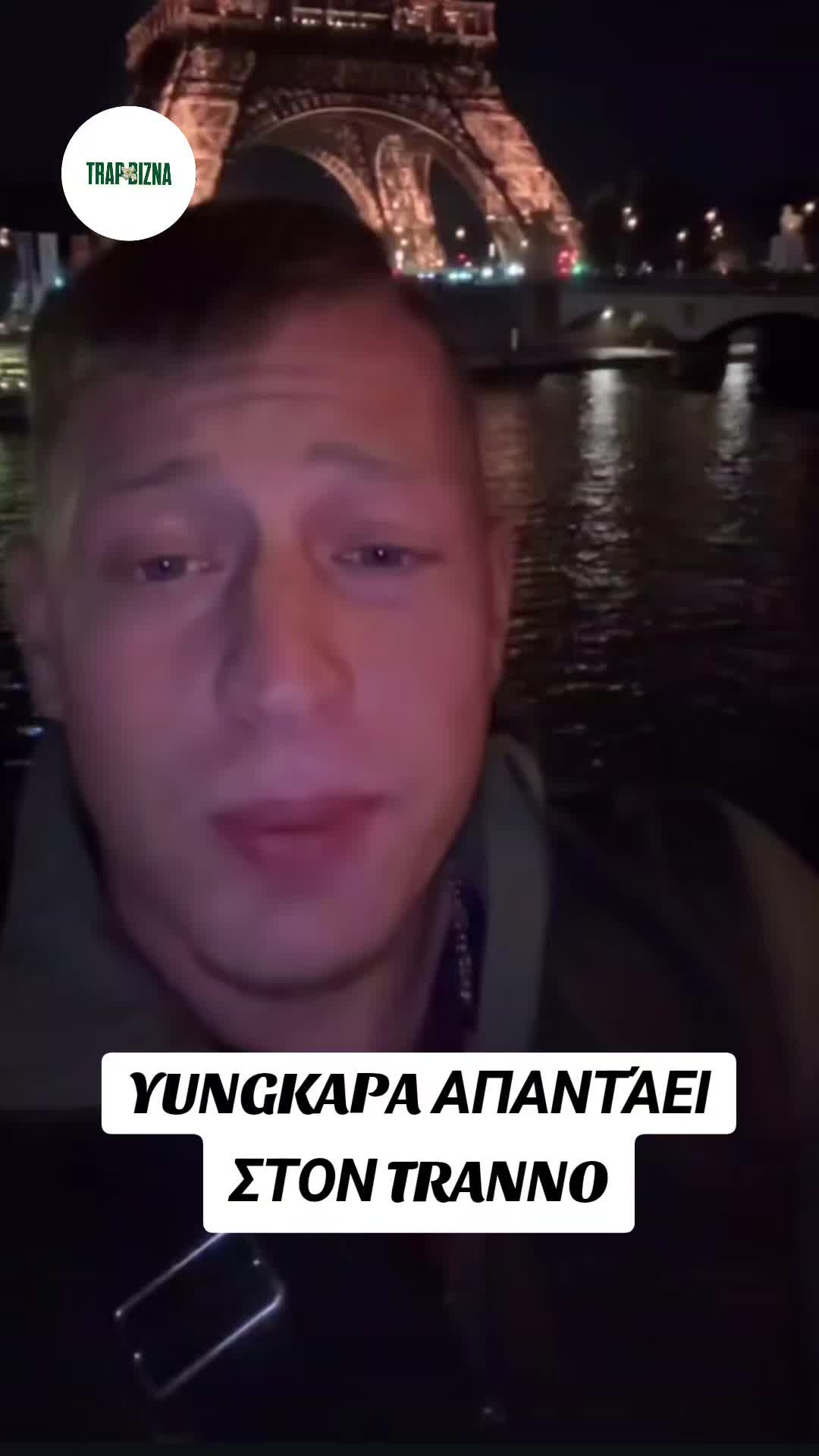 @TrapBizna