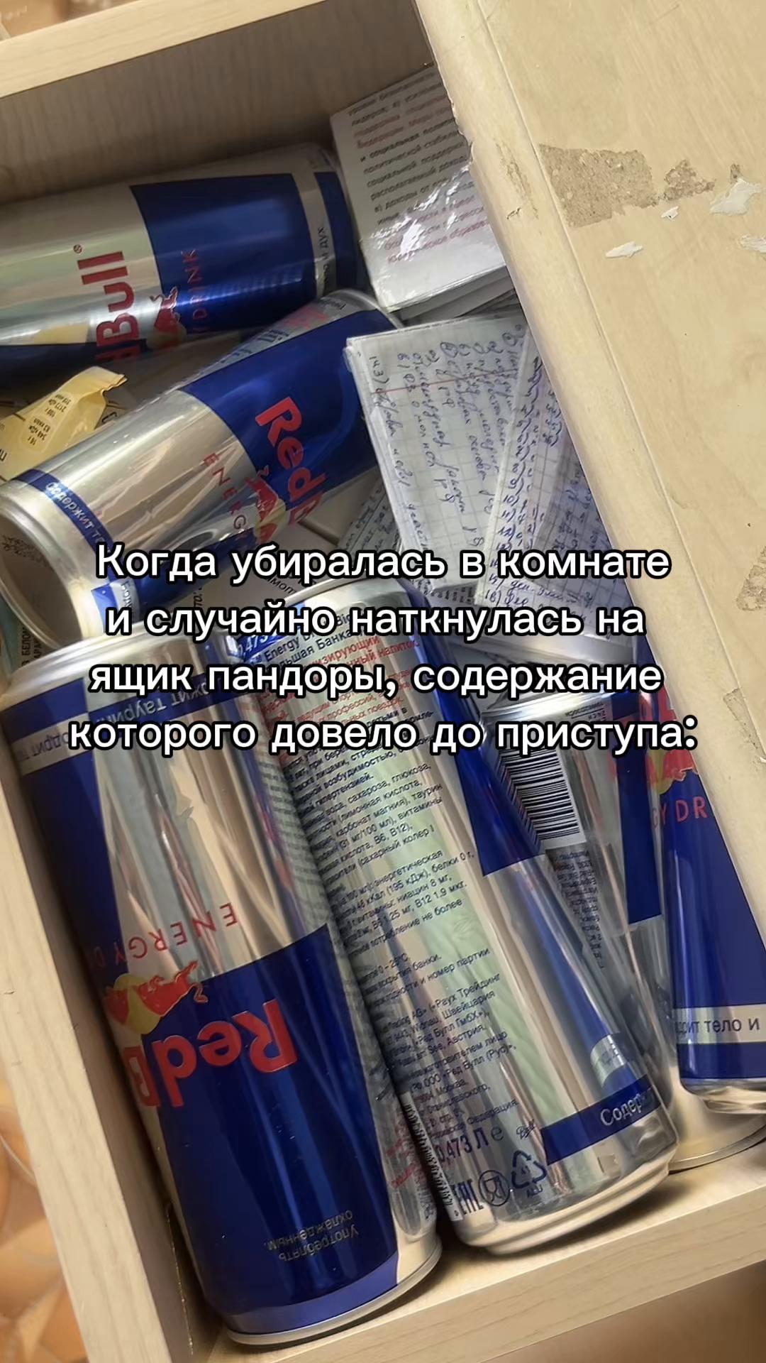 @арестант