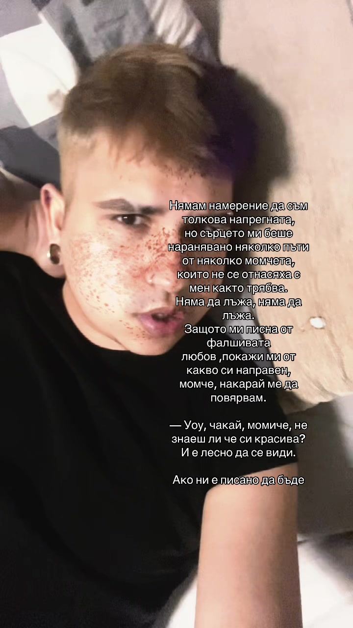 @JustUta