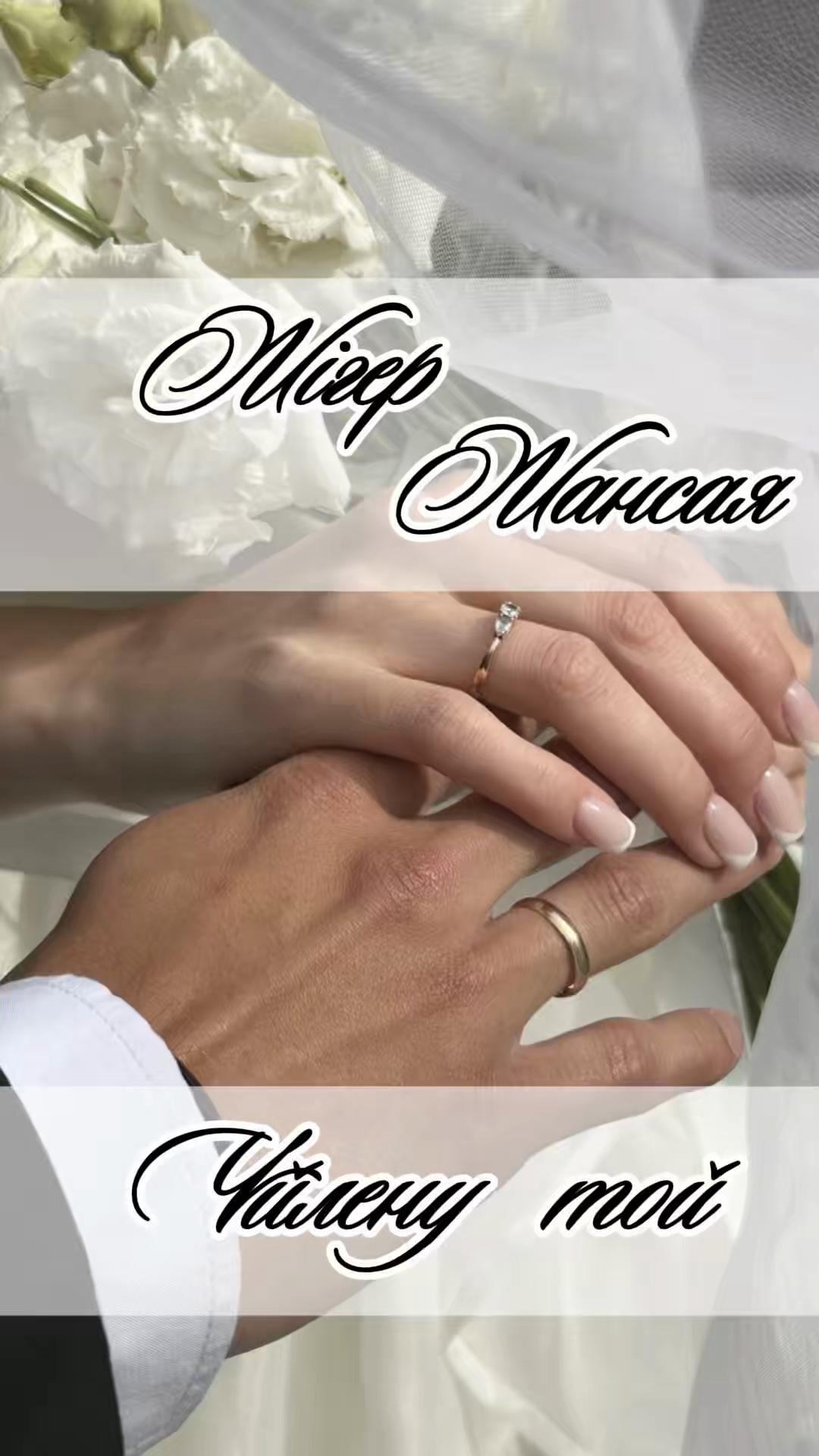 @Шақыру