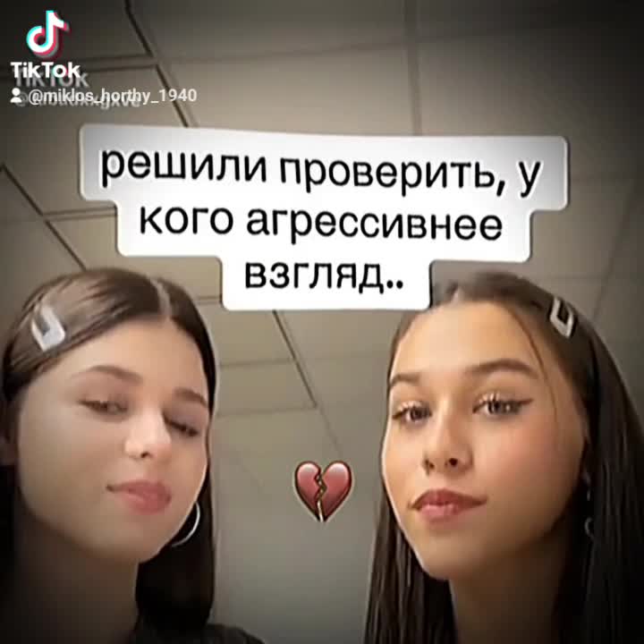 @Миклош хорти