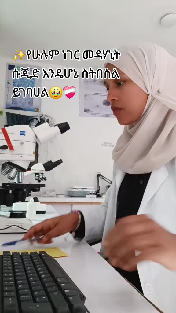 @Eman