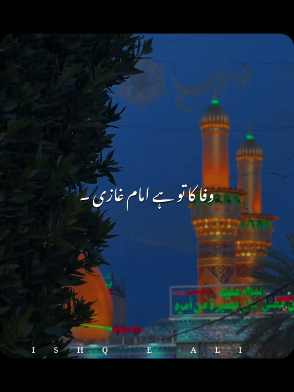 @𝙄𝙎𝙃𝙌 𝙀 𝘼𝙇𝙄 🙌🏻🚩