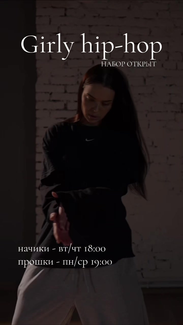 @ТАНЦЫ| K&K |ПЕНЗА
