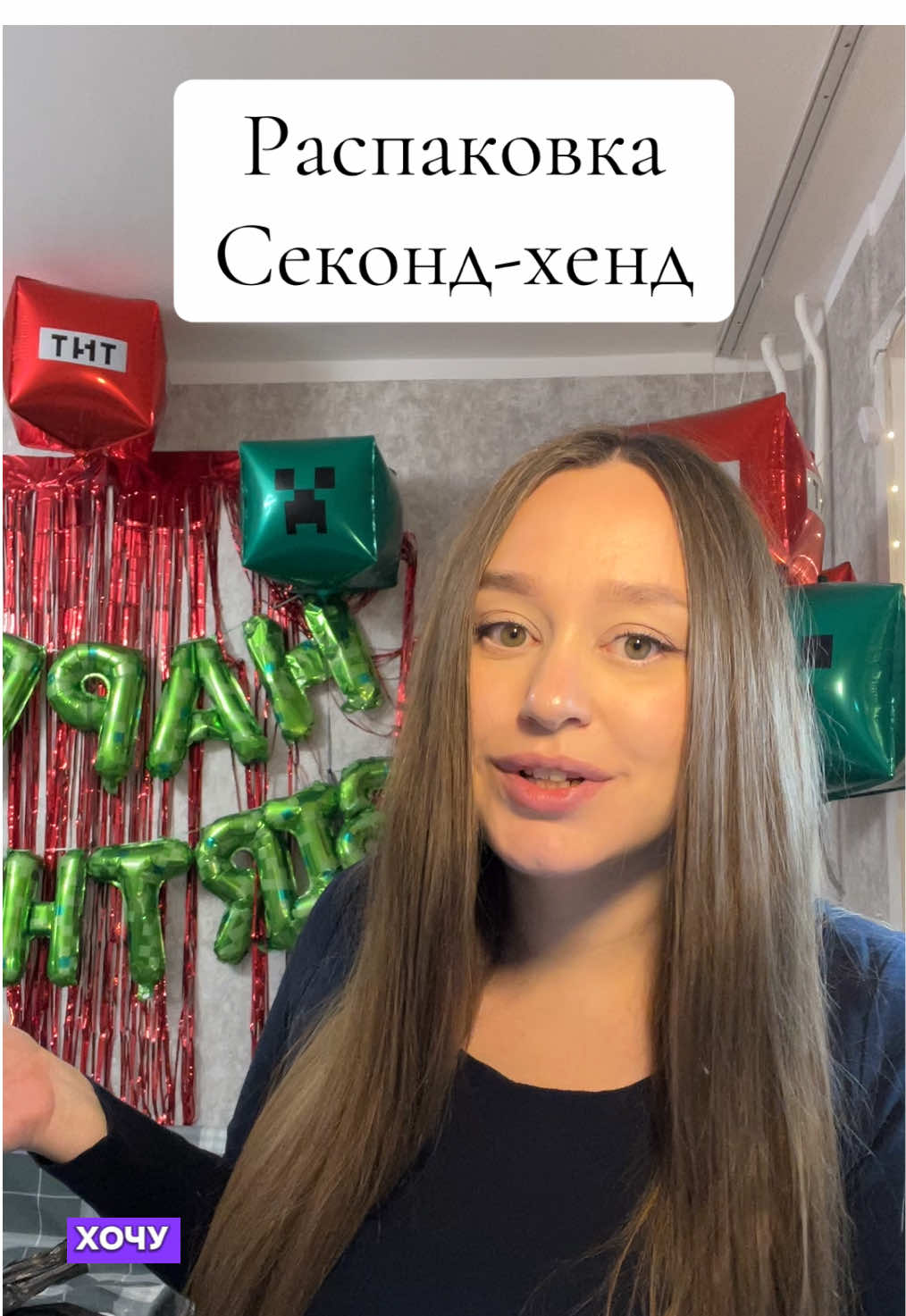 @Маша | Лайф