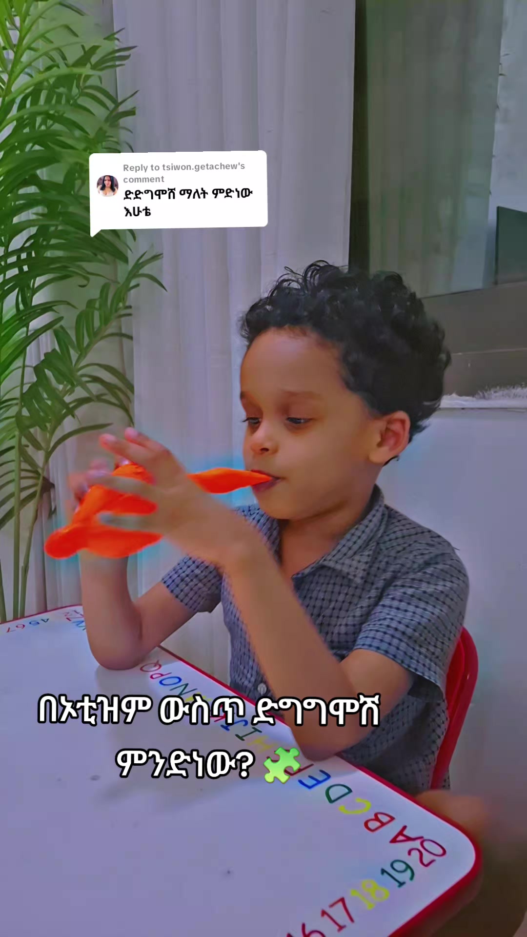 @magfria Mahmud 🧩♾️