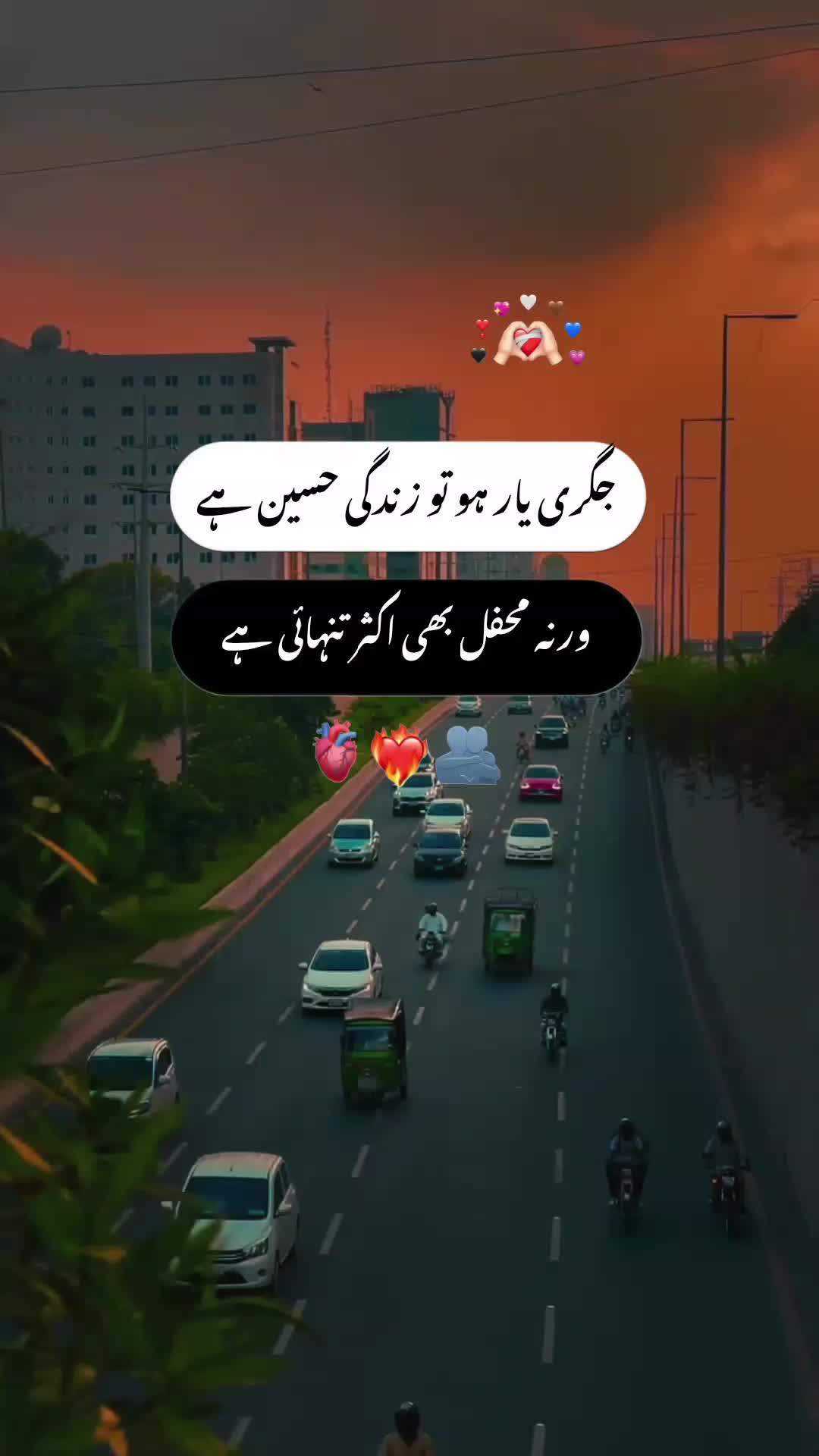 @🖤☬ ٹوٹا دِل ☬🖤