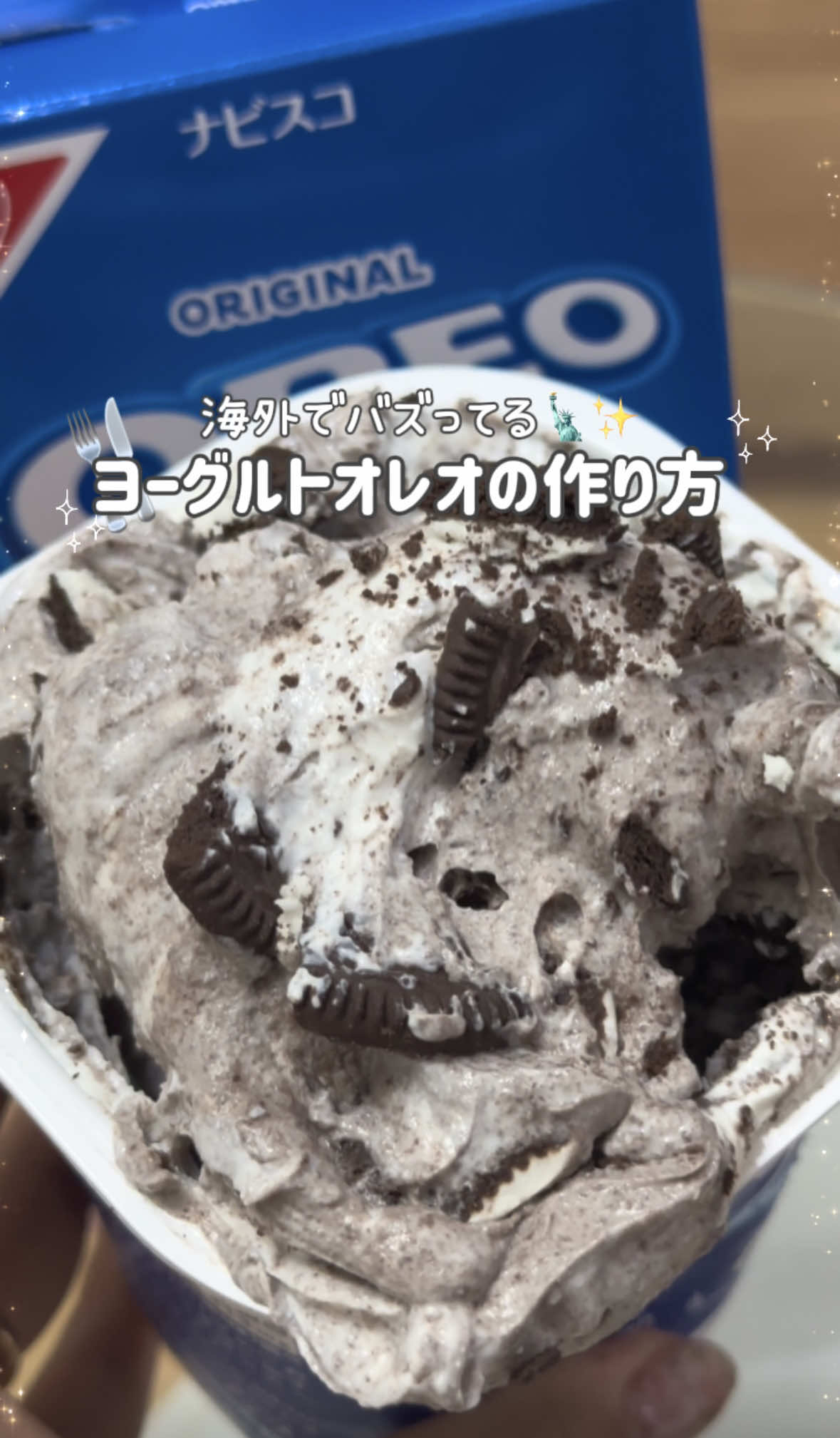 @MAYO /トレンド情報局